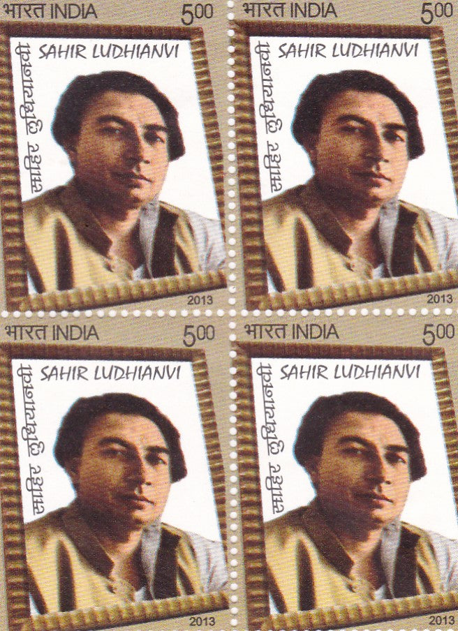 India mint-2013 Sahir Ludhianvi B4.