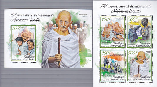 Combo Offer -Mahatma Gandhi MS