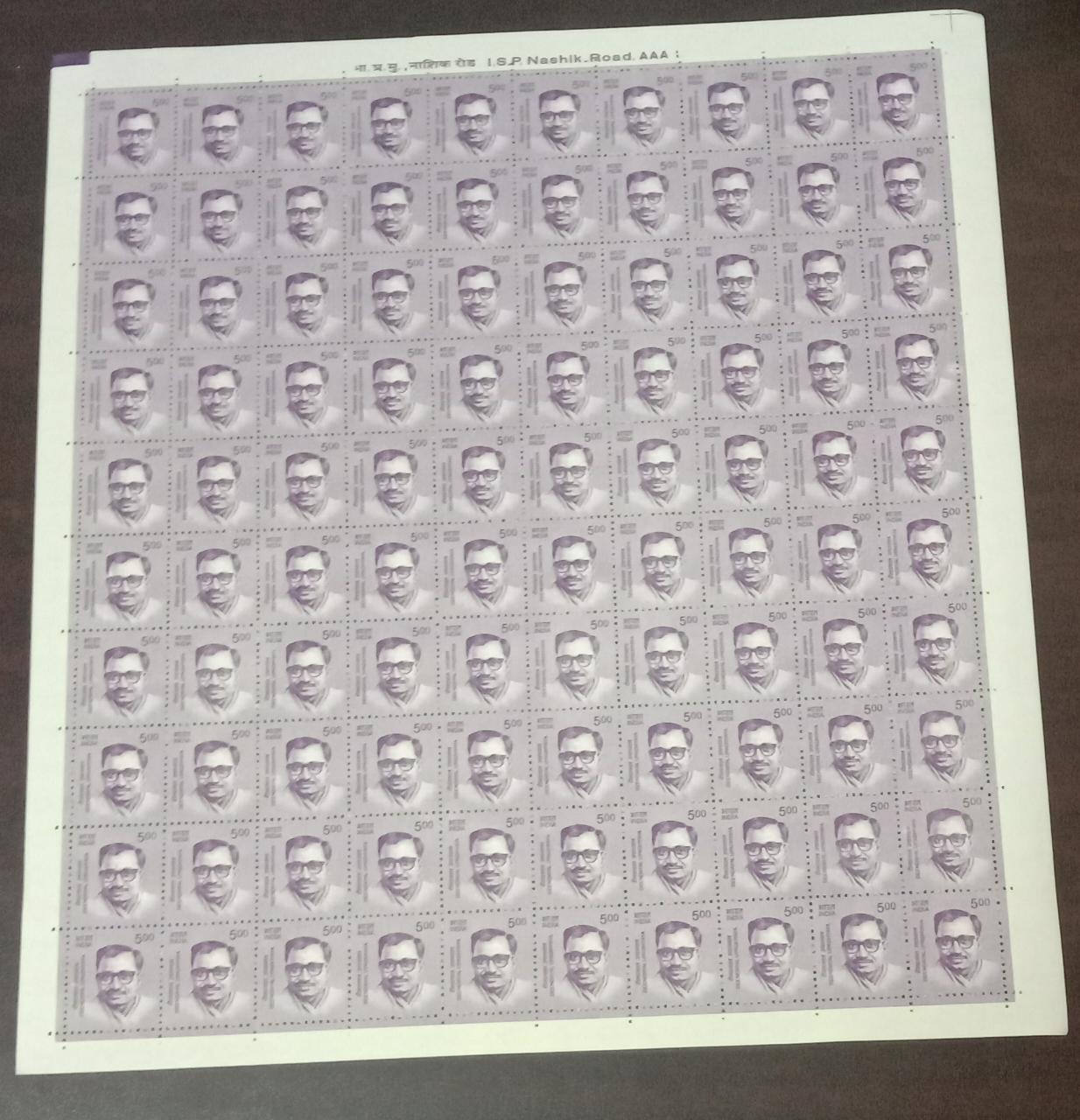 Deendayal Upadhyaya def full sheet.