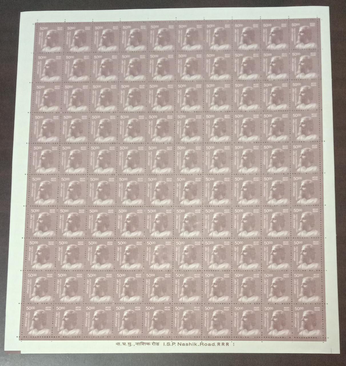 Rabindranath Tagore def full sheet.