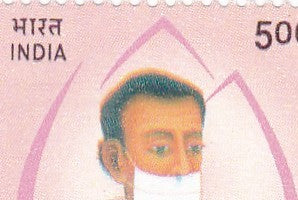 India-Acharya Bhikshu Error Pair-Red & Yellow Colour Shifted Up.