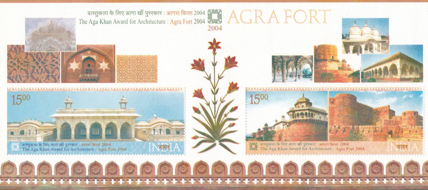 भारत-2004 आगरा किला एमएस-काला रंग सूखा प्रिंट/गायब।
