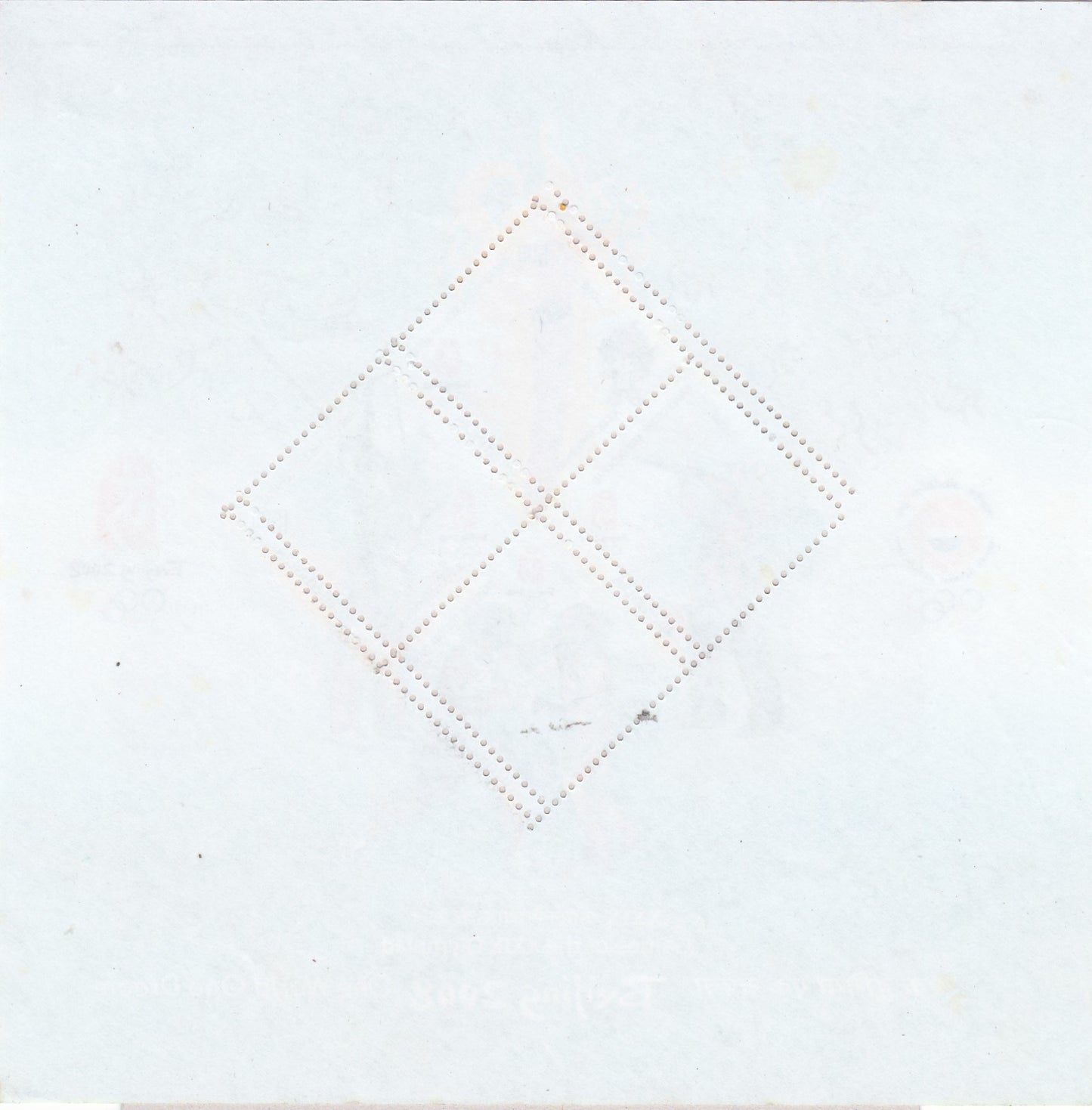 India-2008 Olympics M/s -Perforation Error.