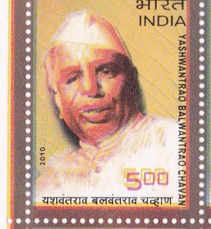 India-Y.B.Chavan 2010 error block of 10 stamps.