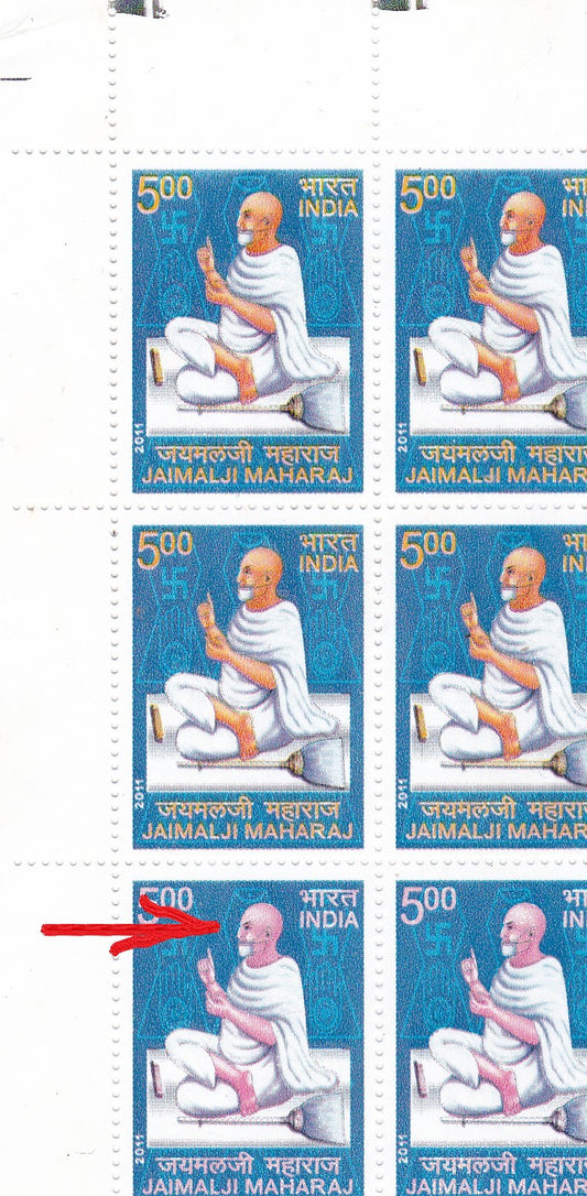 India-Jaimalji Maharaj error block of 6 stamps.