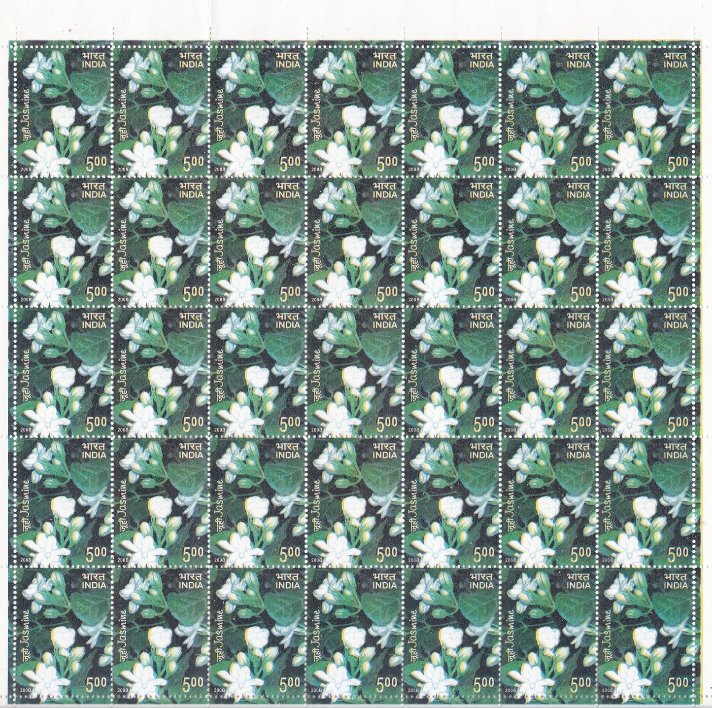 India-2008 Jasmine scented full sheet error-yellow color shifted