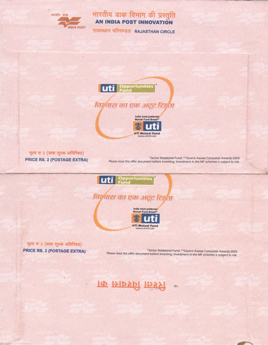 India-2005 Rakhi covers fantastic and rare error.
