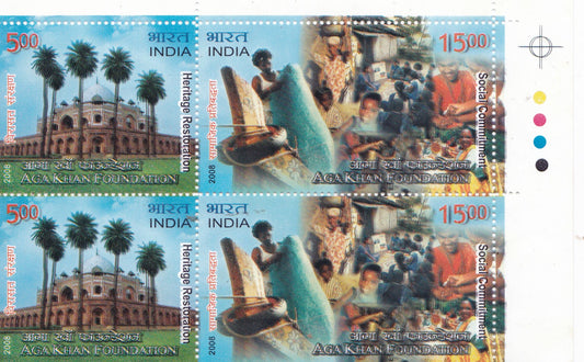 India-2008 Aga khan foundation error setenant pairs 2 with traffic light.