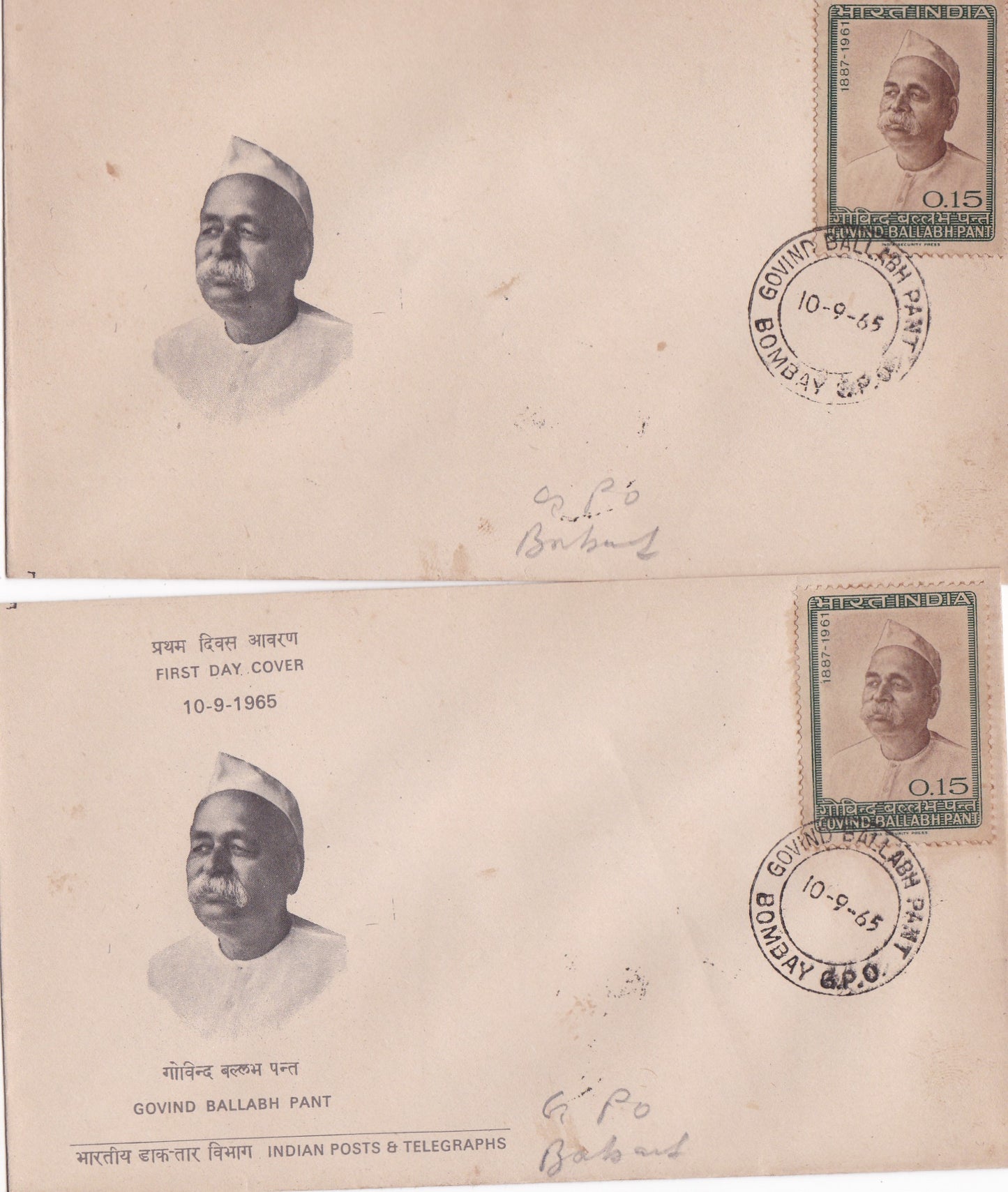 India-1965 Bharat Ratna Govind Ballabh Pant error 1st Day Cover.
