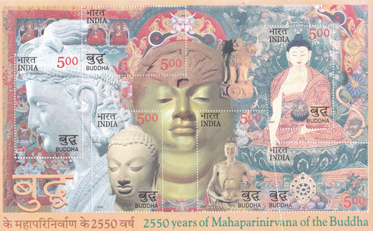 India-2007 Buddha MS Beautiful perforation error .
