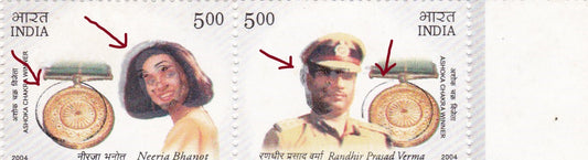 भारत 2004 अशोक चक्र पुरस्कार विजेता सेटेनेंट जोड़ी प्रमुख मुद्रण त्रुटि के साथ
