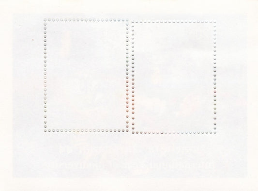 India 2010 Internation year of Biodiversity MS with Yellow color shifted error.