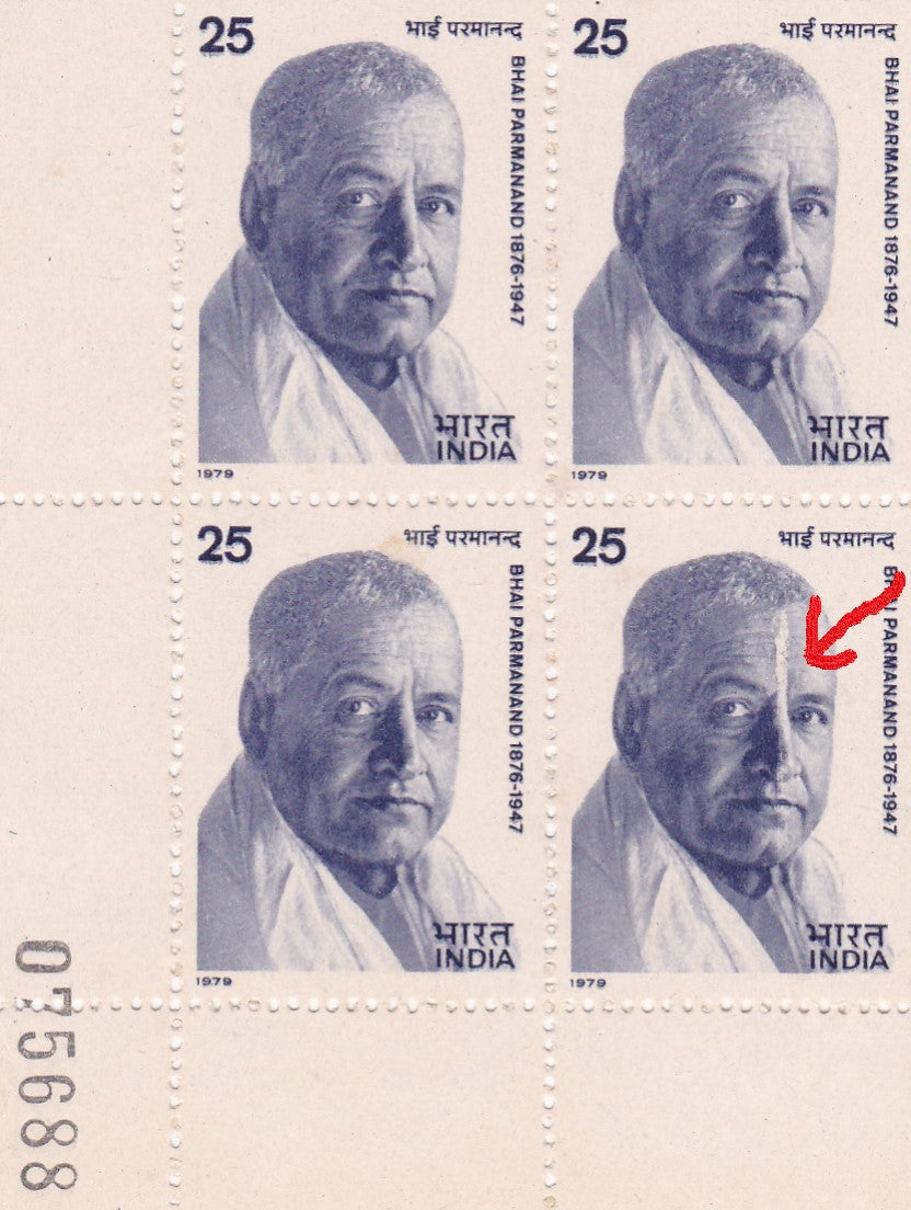 India-1979-Bhai Paramanand .