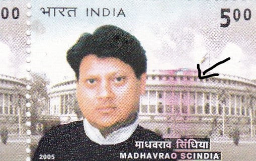 माधवराव सिन्धिया में फैला हुआ लाल रंग आकार में लम्बा होता है।