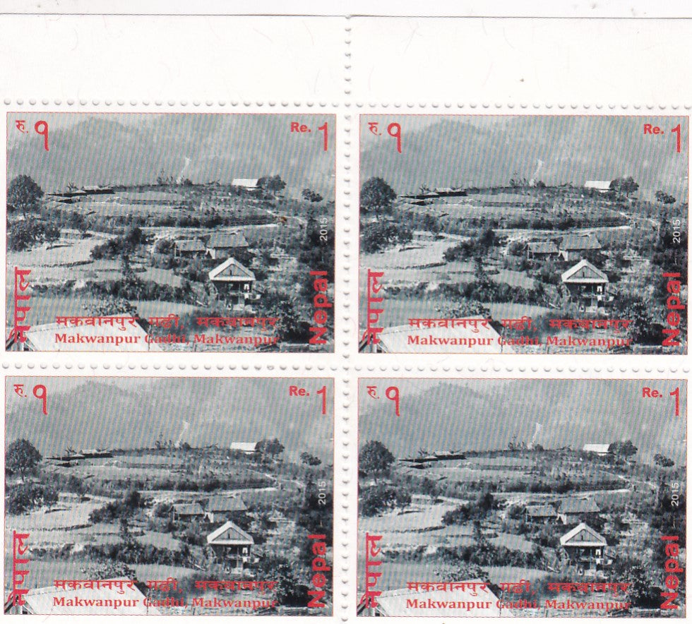 Nepal-2015 Makwanpur Gadhi Temple B4 Stamps.