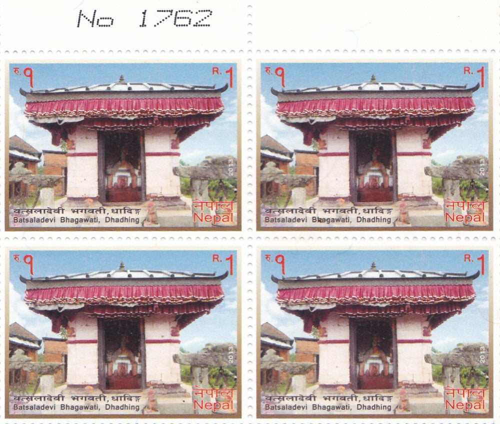 Nepal-2013 Baisaladevi Bhagawati Temple,DhadhingB4.