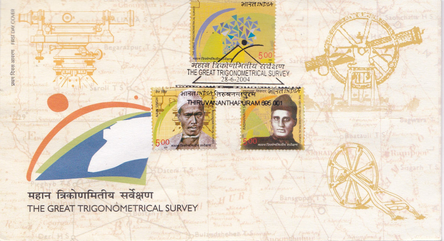 India-2004 The Great Trigonometrical Survey FDC.