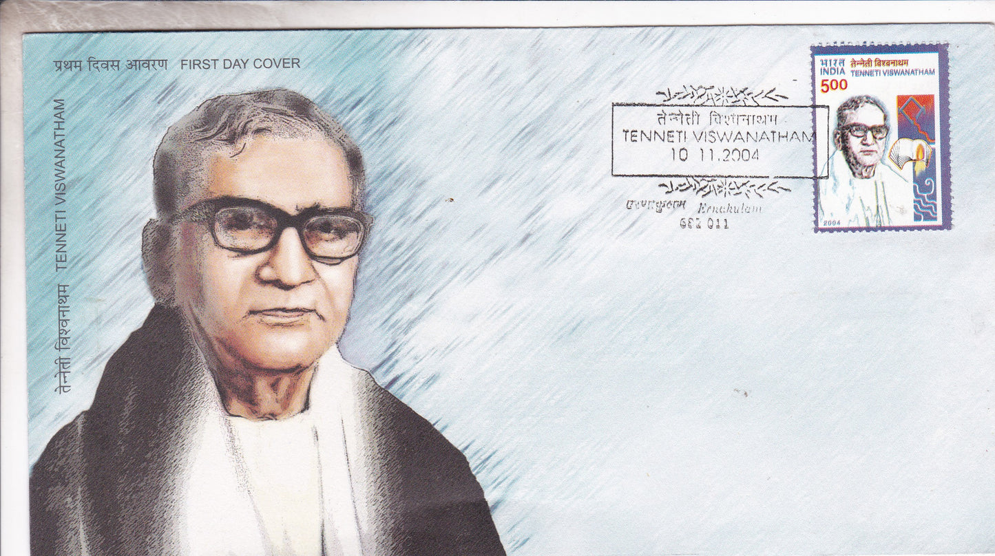 India- Tenneti Viswanathan FDC-2004