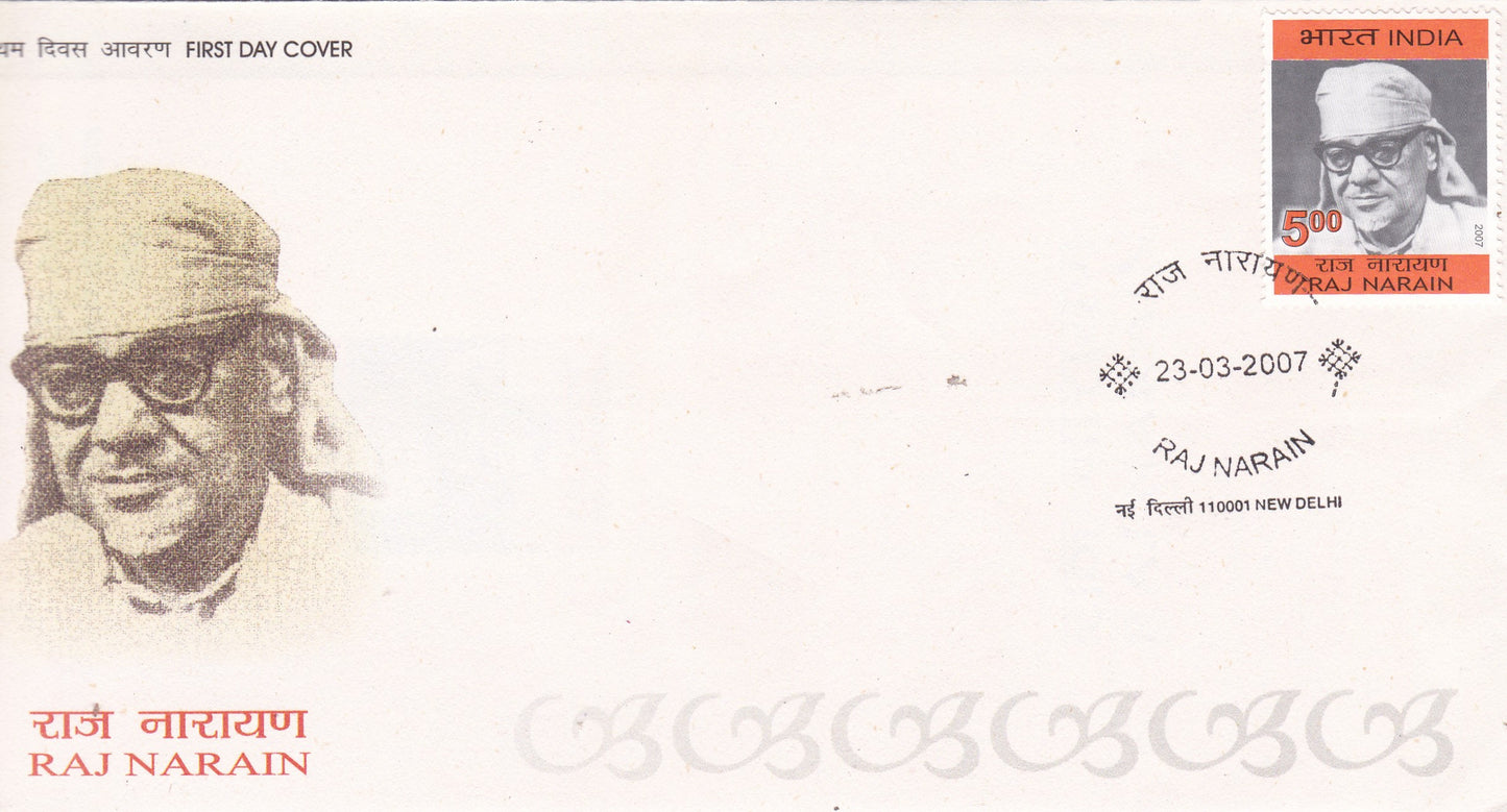 India Raj Narain FDC-2007
