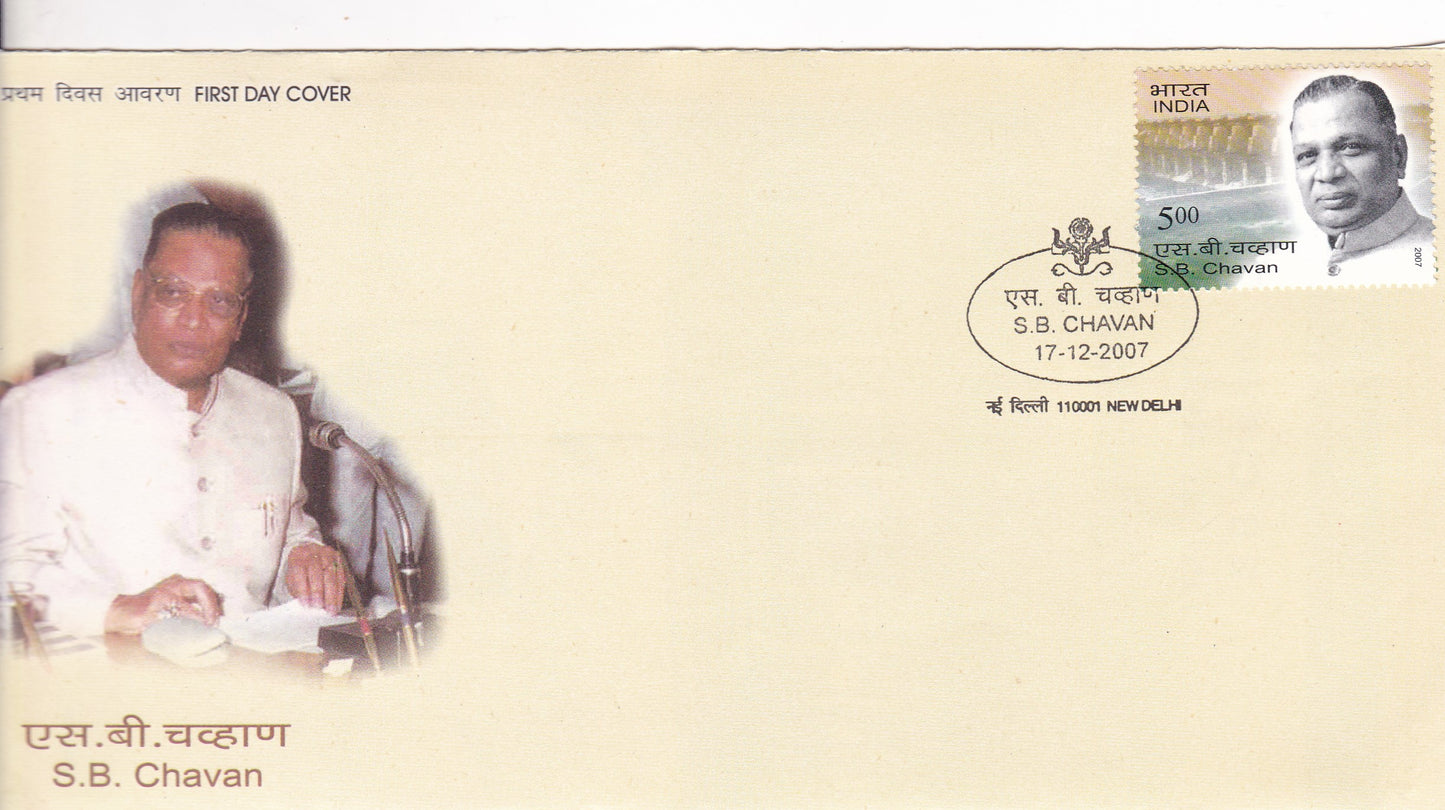 भारत शंकरराव भाऊराव चव्हाण एफडीसी-2007