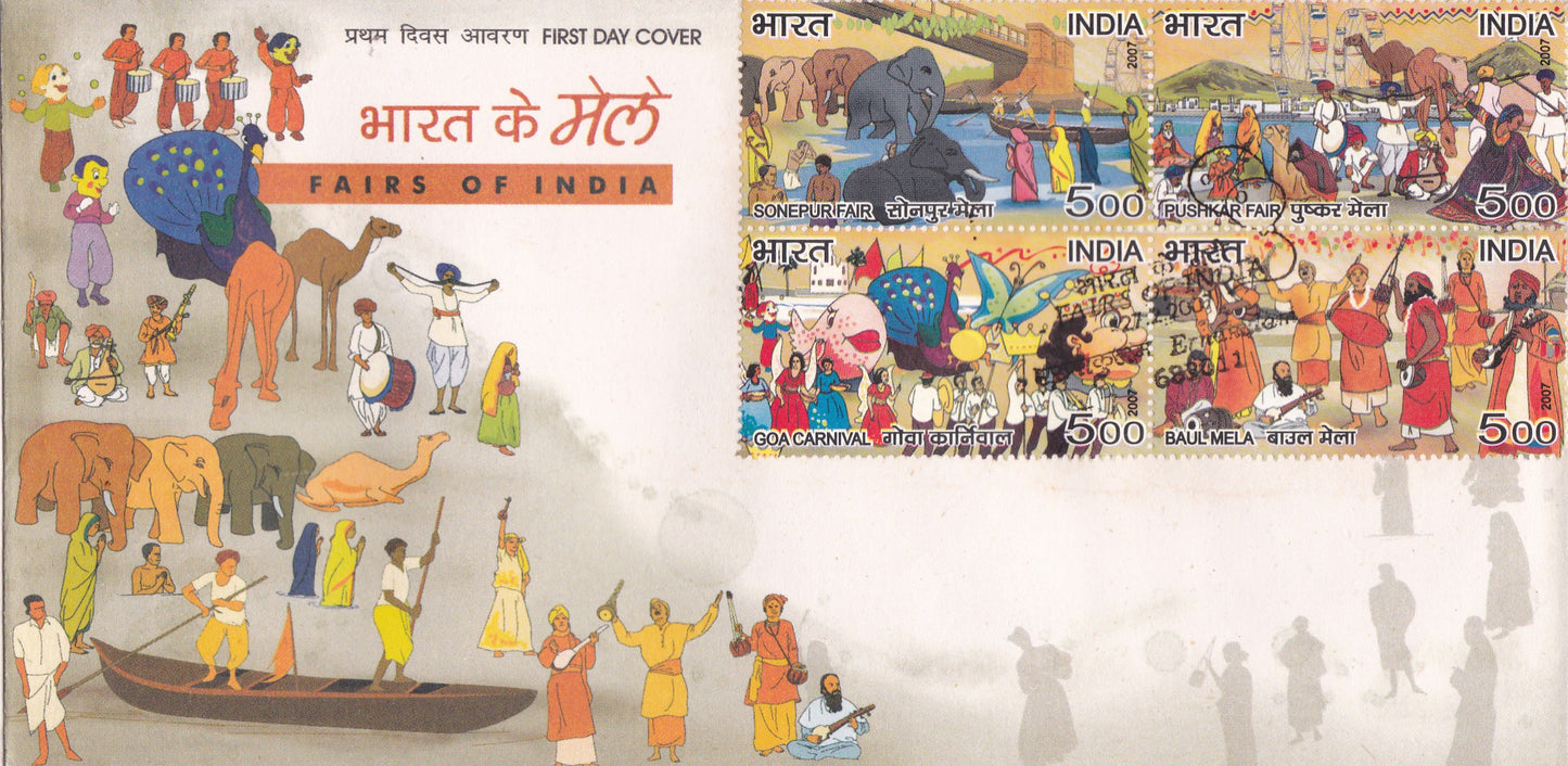 India-Fairs of India 2007 B4 FDC.
