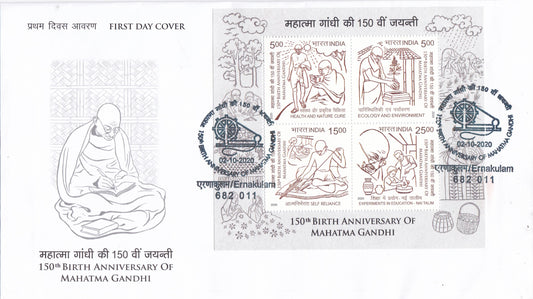 India-Mahatma Gandhi MS FDC with tied Cancellations.