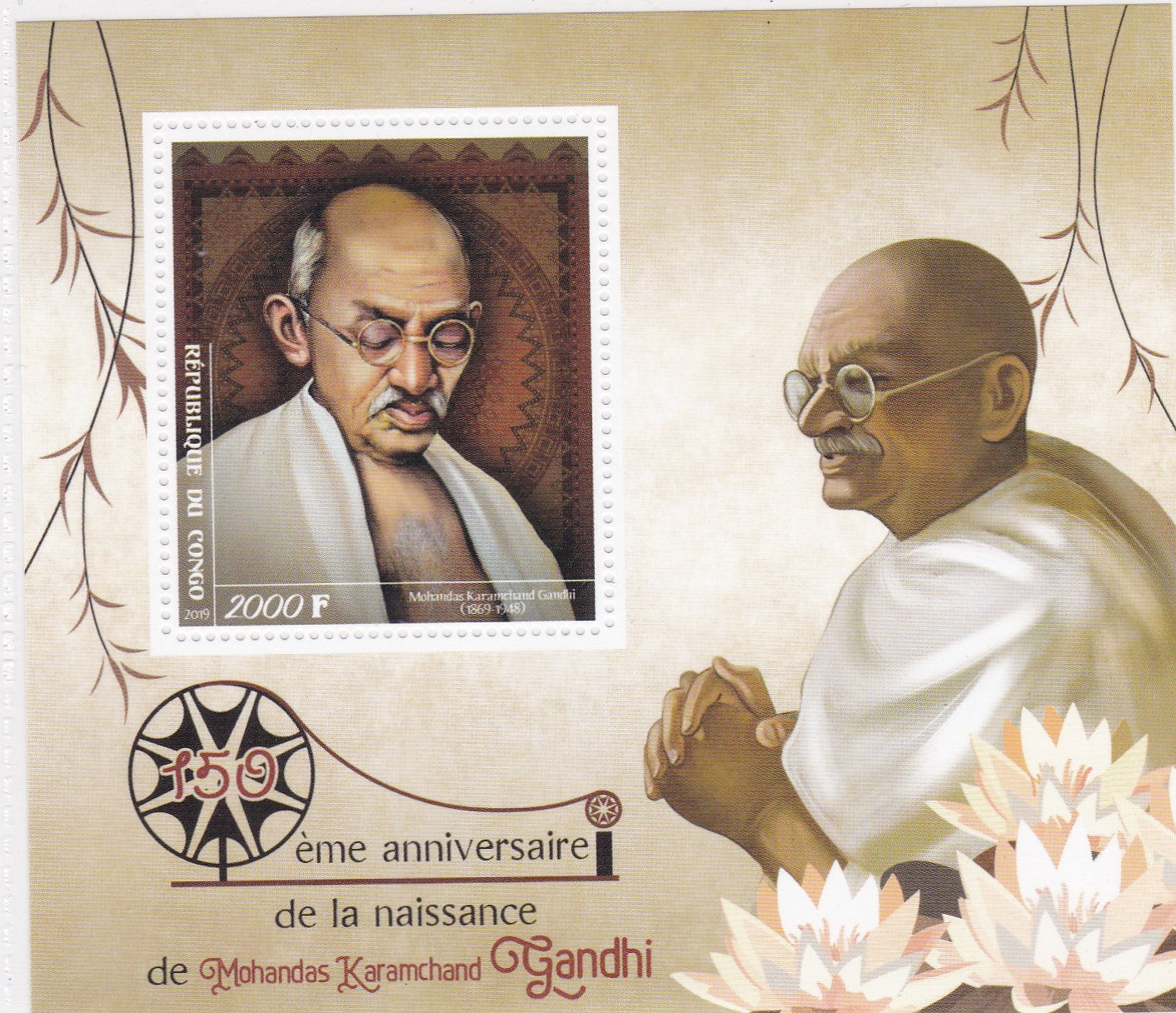 कांगो-मोहनदास करमचंद गांधी-सुश्री और शीटलेट (दोनों एक साथ)-2019