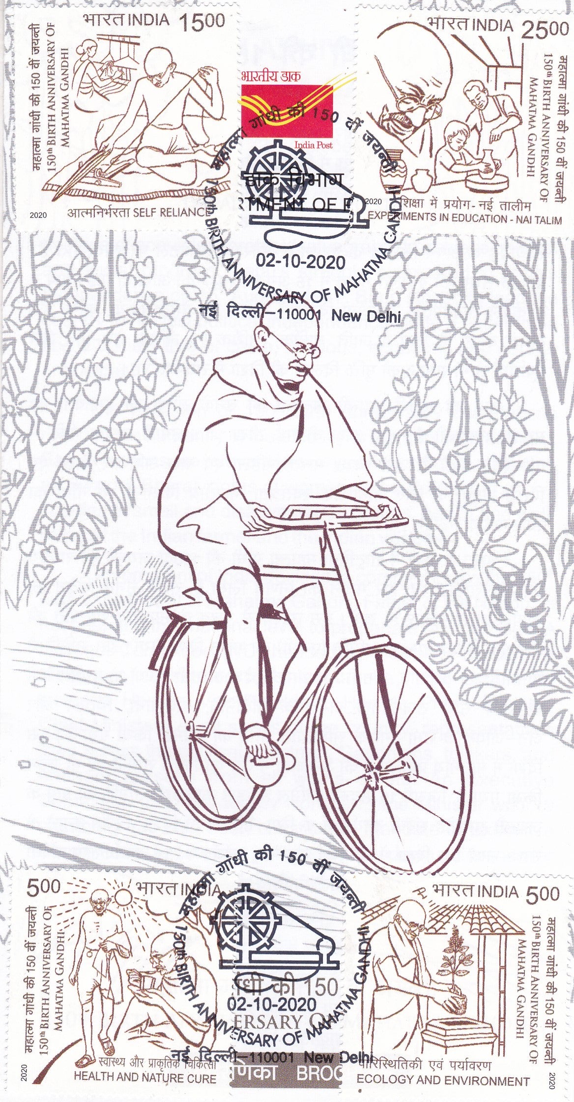 India-150th Anniversary of Mahatma Gandhi Set of 4 Single stamps Broacher.