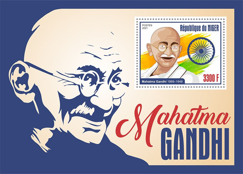 नाइजर 2021 गांधी सुश्री।