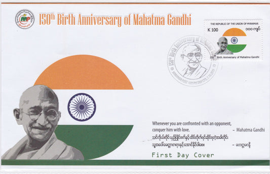 Myanmar-150th Anniversary of Mahatma Gandhi 1 Value Stamp+FDC