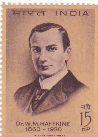 India Mint-1964 Dr.Waldermar Mordecal Wolff Haffkine.