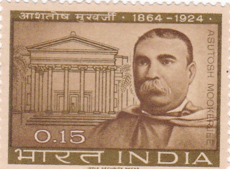 India Mint-1964 Birth Centenary of Sir Asutosh Mookerjee.