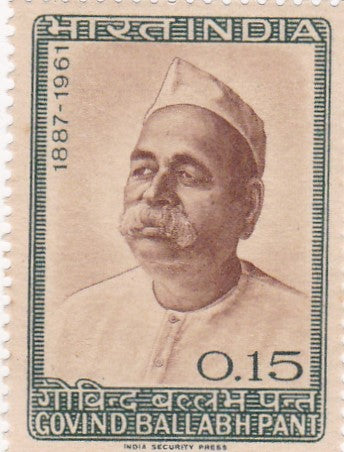 India Mint-1965 Pandit Govind Ballabh Pant.
