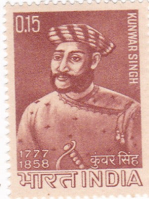 India-Mint-1966 Babu Kunwar Singh.