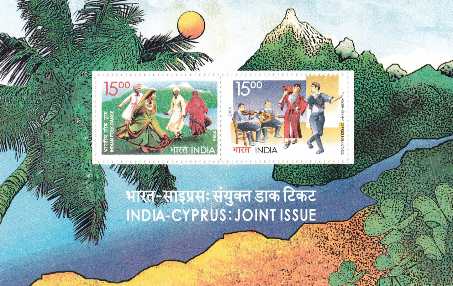 India-Miniature Sheet India -Cyprus Joint Issue