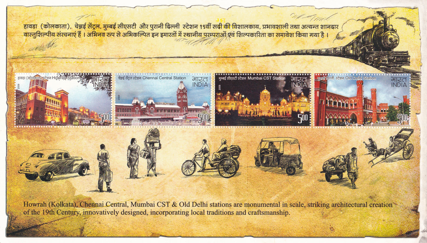 India-Miniature Sheet-Railway Stations Chennai Howrah Mumbai Delhi.