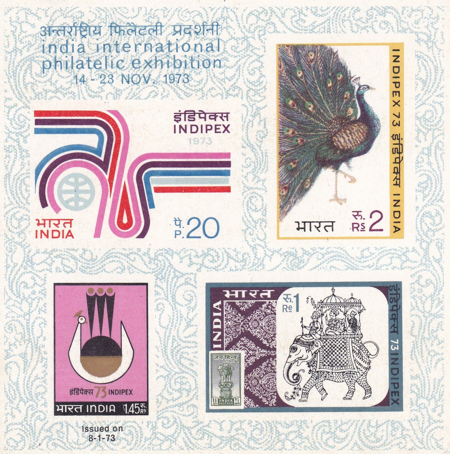 भारत-लघु पत्रक-अंतर्राष्ट्रीय डाक टिकट प्रदर्शनी