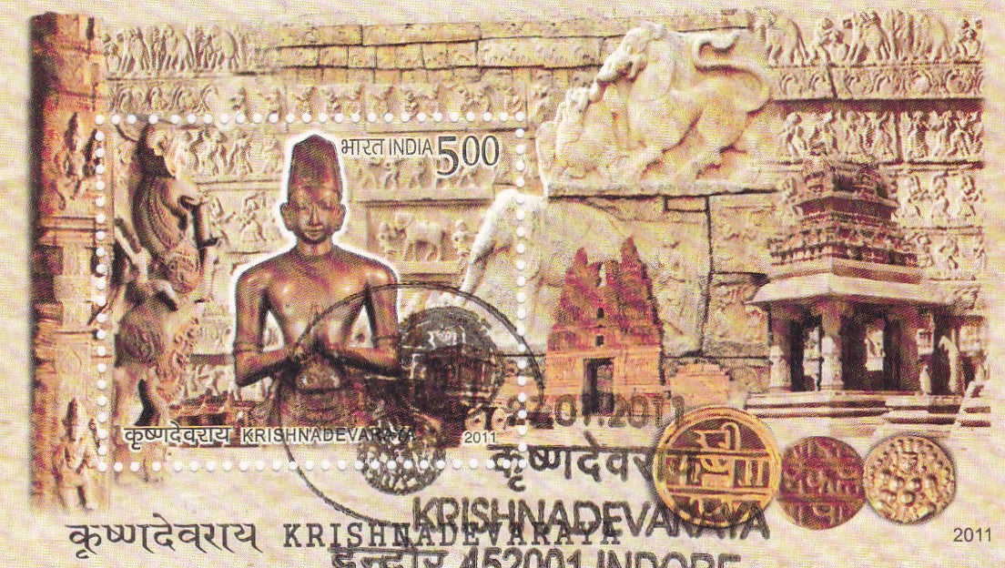 India miniature sheets-Krishnadevaraya First Day Cancellation MS-2011