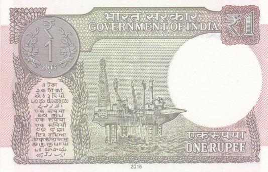 वॉटरमार्क रु.1 यूएनसी नोट में भूल त्रुटि।