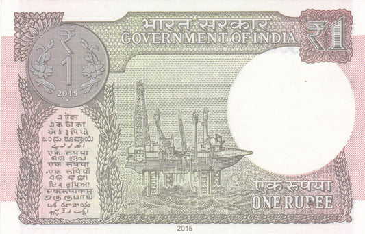 वॉटरमार्क रु.1 यूएनसी नोट में भूल त्रुटि