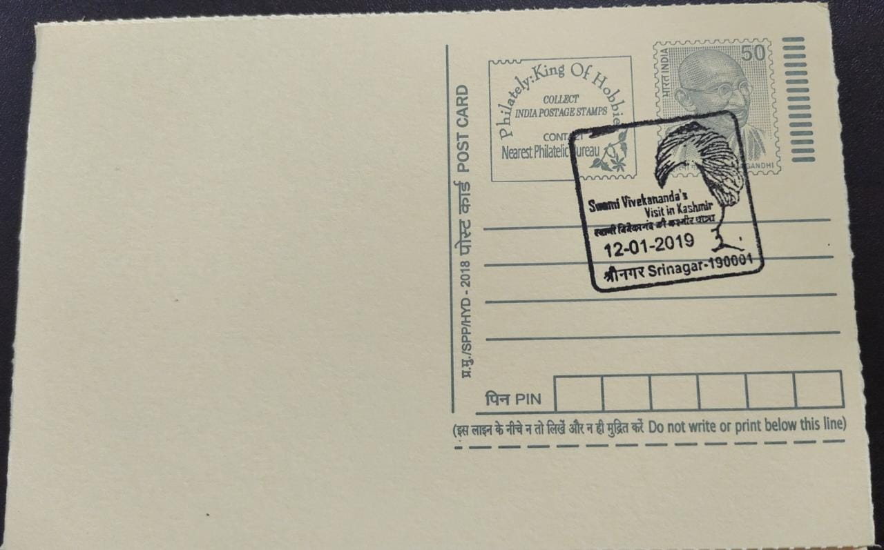 Swami Vivekananda's visit to Kashmir. A beautiful pictorial cancellation on post card