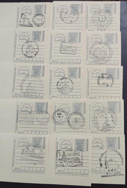 Complete set of 45 different places permanent pictorial cancellations from Tamil Nadu.