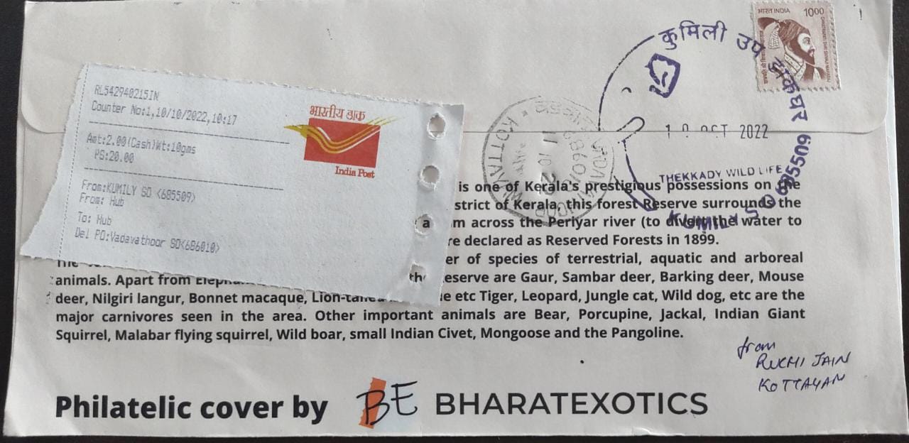 Place and permanent pictorial cancellation cover with PPC of 🐘 from Kumily Thekkady wild life santuary Postally used registered cover with elephant and jungle stamps.