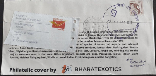 Place and permanent pictorial cancellation cover with PPC of 🐘 from Kumily Thekkady wild life santuary Postally used registered cover with elephant and jungle stamps.