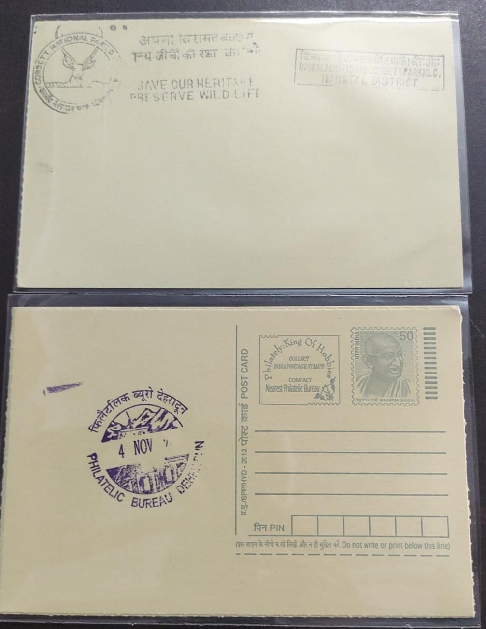 Two PPCs from Uttrakhand 1) Jim Corbett National park 2) Dehradun philatelic bureau.