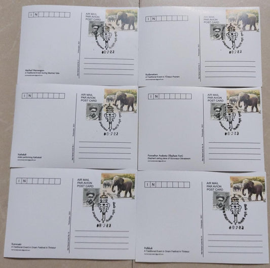 Set of 6 picture post cards with permanent cancellation of Trissur.