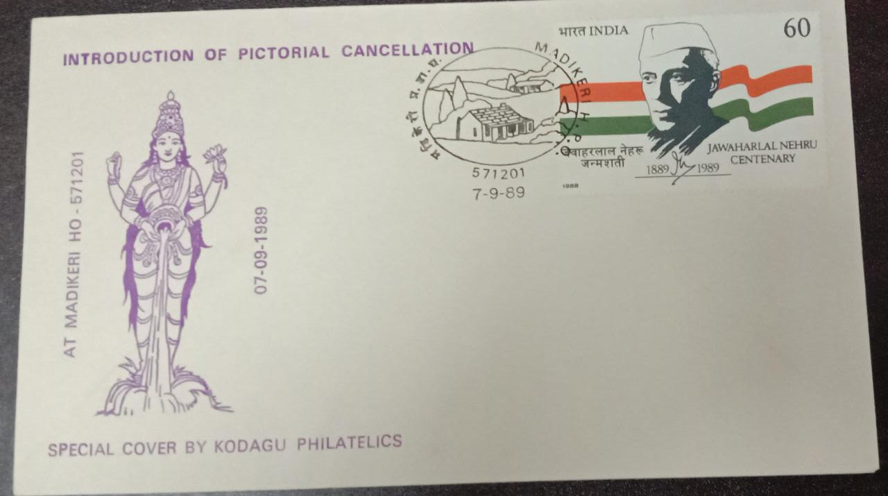 Inauguration day Permanent Pictorial cancellation (PPC) cover of MADIKERI Post office.. Inaugurated 07.9.89