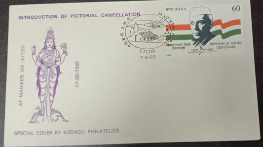 Inauguration day Permanent Pictorial cancellation (PPC) cover of MADIKERI Post office.. Inaugurated 07.9.89