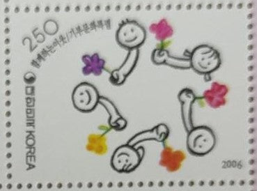 Korea beautiful stamps with fragrance of chocolate. Issued in 2006.