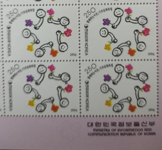 Korea beautiful stamps with fragrance of chocolate. Issued in 2006.